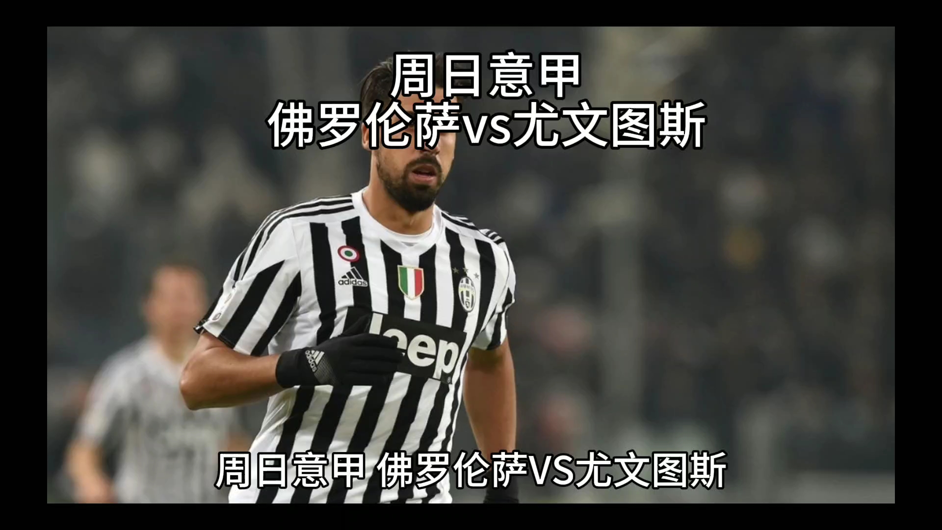 走向世