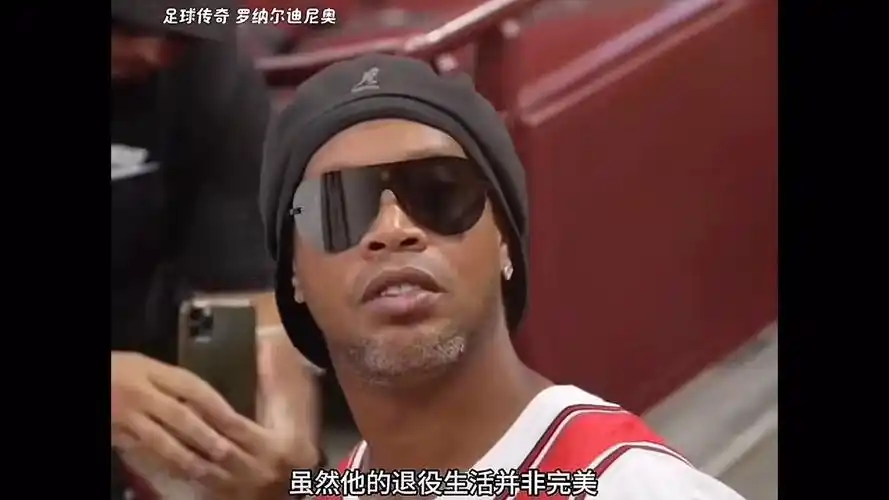 球队的前锋